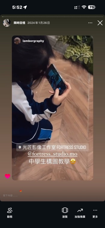 客戶好評 — 光匠影像有限公司（澳門）真實客戶分享 #12
