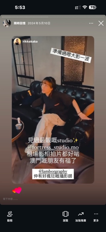 客戶好評 — 光匠影像有限公司（澳門）真實客戶分享 #18